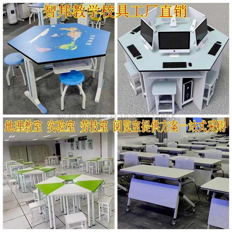 智慧教室六边形折叠桌彩色扇形梯形拼接高校探讨室微机室组合桌椅