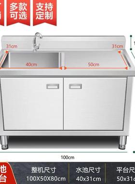 34不槽锈钢商0用水池柜成水橱IBH柜厨房柜式洗菜一体集家用洗碗池