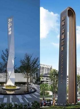 精堡垒标识牌景区导公园广场神酒PTI店立式导视牌向牌户外大识型