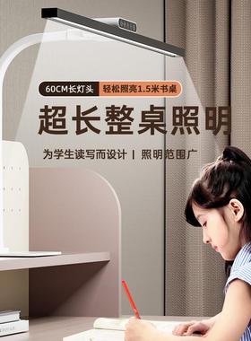 作台灯学习专用近视护眼灯国AA学58生童宿舍儿写字写业防全光谱台