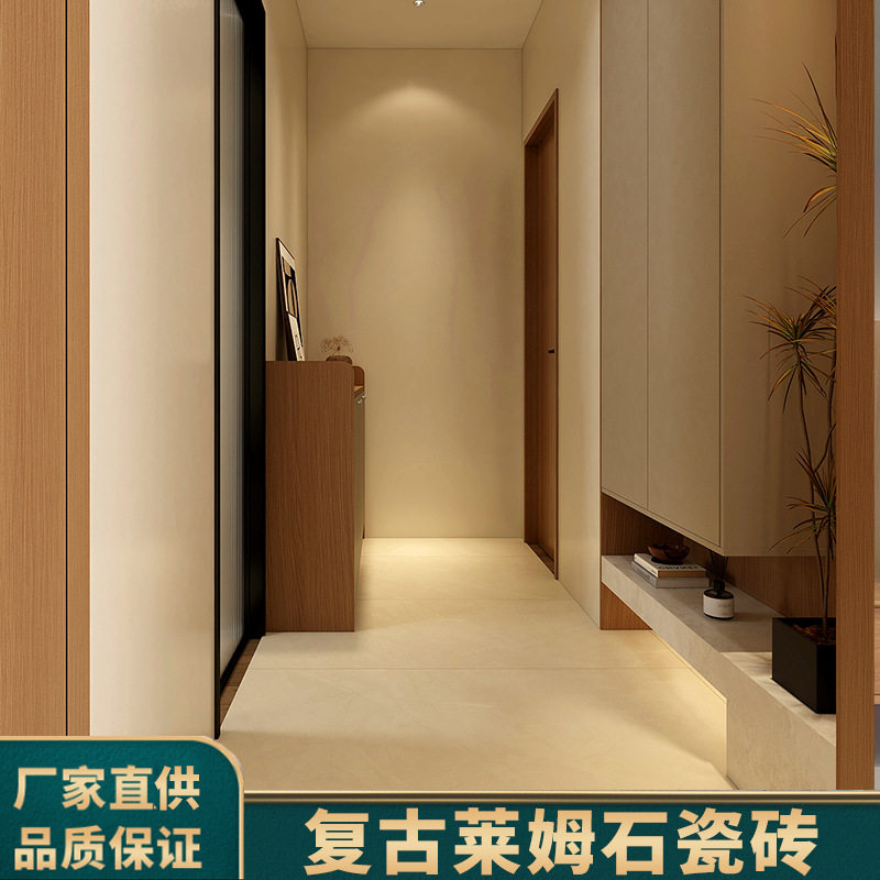 法式复古莱姆石防滑文化石地砖