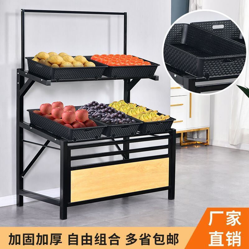 超市便利店钢木梯形多层果蔬架