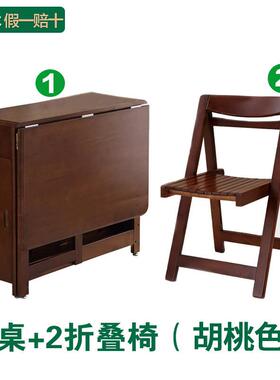 户型全实木小折叠人餐桌现代简约椅WNB可伸缩6家用餐桌长方形8饭