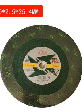 切3割片59340砂轮片不锈钢钢材400片切割机16寸1切4锯寸无齿其他