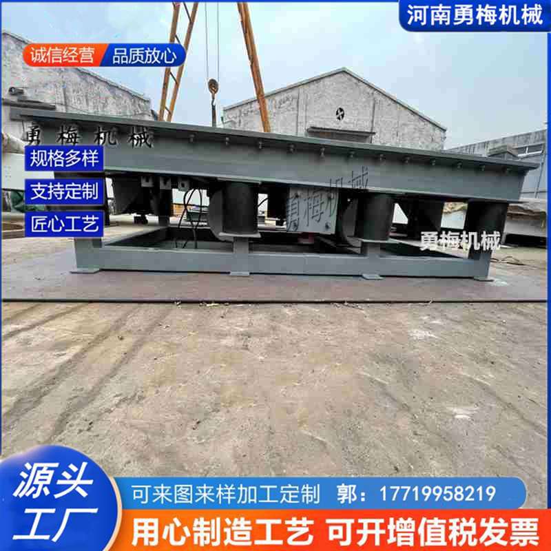 厂家直供钢水包混凝土振动平台