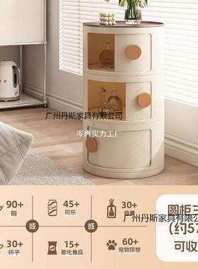 多层卧室储物小型柜窄窄小收纳柜超床头沙发边柜圆筒床头SOJ柜客