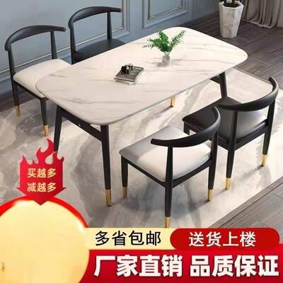 餐桌用简易经小户QER型出租房子长济方形简约家商用饭桌餐桌椅桌