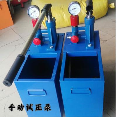 轻便型手管道打压泵155000公斤动压试泵管S路检漏仪YB-16