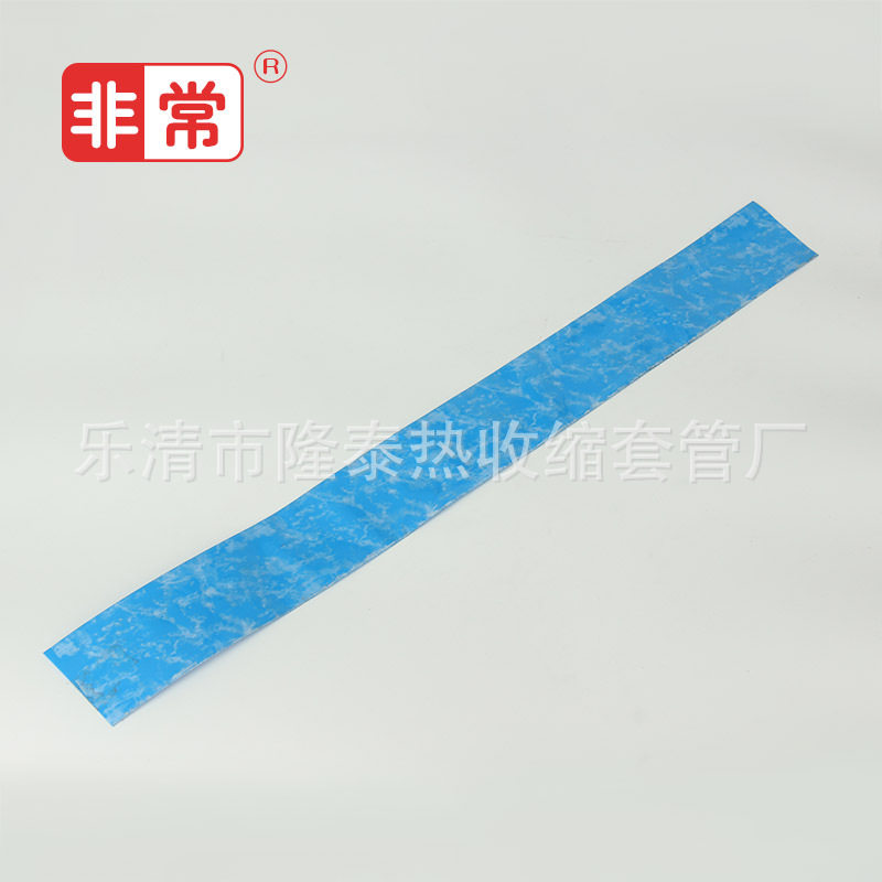 长期生产 仿大理石(E10)PVC热缩套管 绝缘套管 防水热缩管蓝色