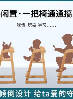 儿童餐椅实木宝宝吃椅饭长XMP餐桌椅成降升座家用高脚凳多功能学