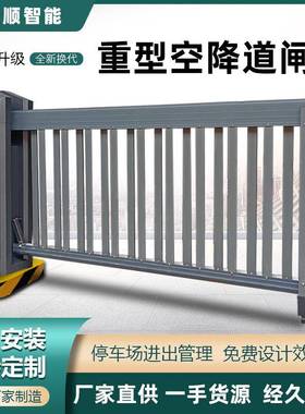 小工厂动大门电栅栏重型空降牌闸停车461场车识别收区费系统升降