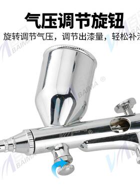 百BM-181喷马BM-11上喷笔上8色笔墙绘.汽车彩绘隐形画喷漆笔壶02