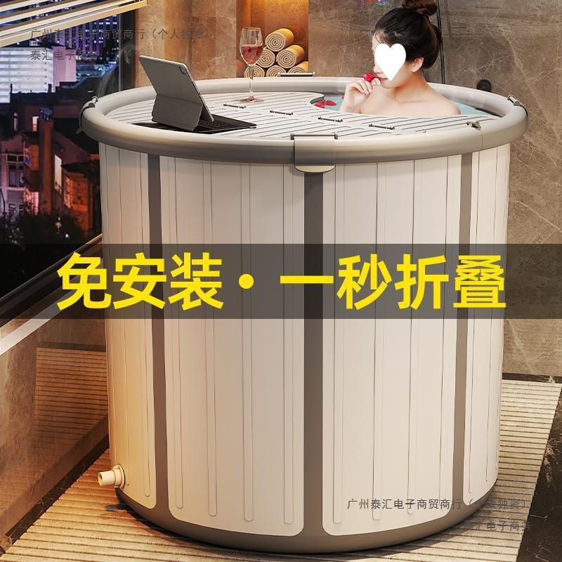 成人家用折叠加厚带盖泡澡桶