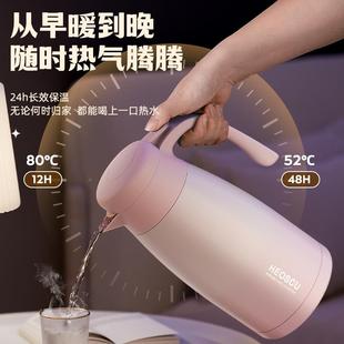 水保温壶家用大容量保温瓶壶不锈钢热水壶热学生暖水宿舍水982瓶