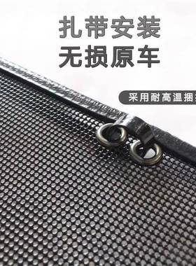 奇捷途大圣i-D瑞汽车防虫网水箱M保防护网中网尘HNT过滤网挡杨棉