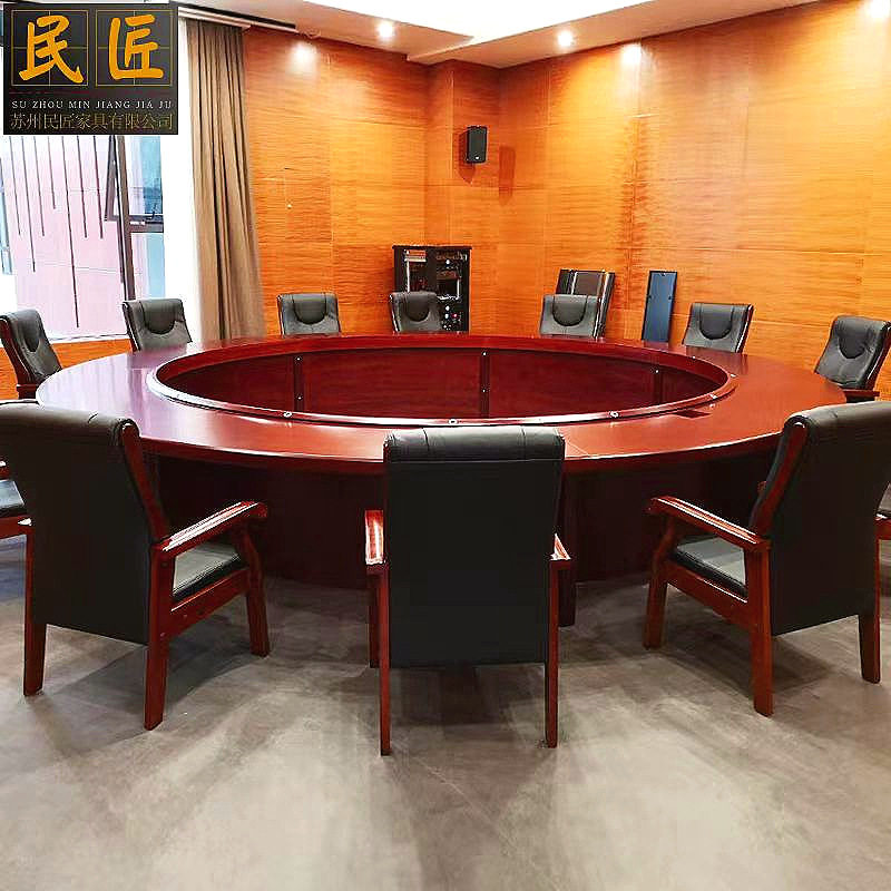 圆形会议桌大型商务桌子多人开会洽谈桌油漆木皮2米3米现货办公桌
