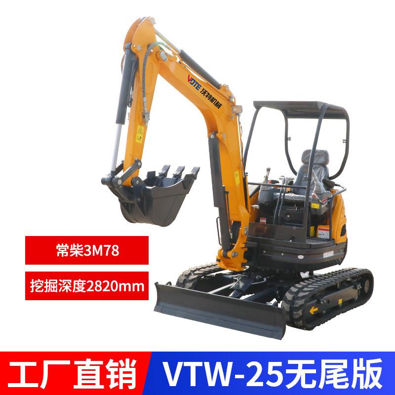 微型挖掘机农用园工程勾型机17果微型挖机20型挖机VT劲霸一0小土
