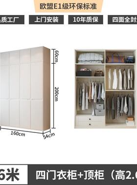 新一门实到顶衣柜家用卧室代简款约现奶油风白色木质YGT衣橱