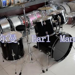 伊尔OHN曼乐器EarlMann爵专业级成人五鼓双擦亮黑色架子鼓鼓士