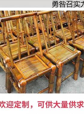 环保竹靠椅椅靠背传统竹编手工家用纯手HYR工子凳子编织老背式椅