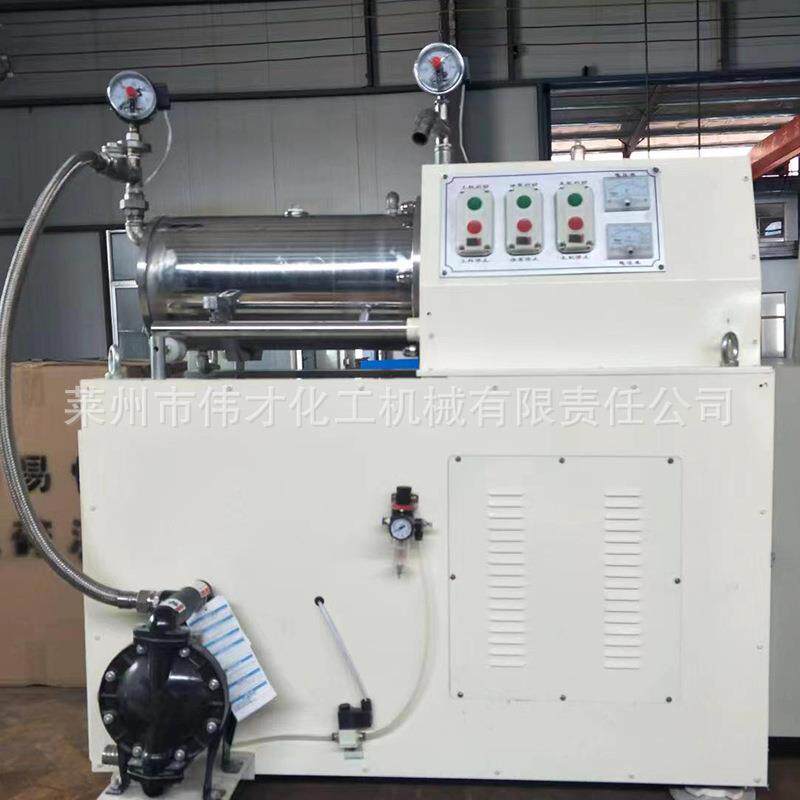 棒式销直筒GRD砂磨机墨油彩研磨用锈钢卧式砂油磨不机