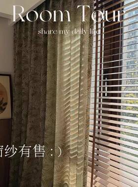 木百叶窗帘F877x8hs家用书实客厅办公室卧房室木质百光叶遮升降实