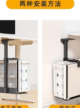 脑主机托架F9899T96悬挂式主机架办公桌可调节脑主机箱托电架盘吊