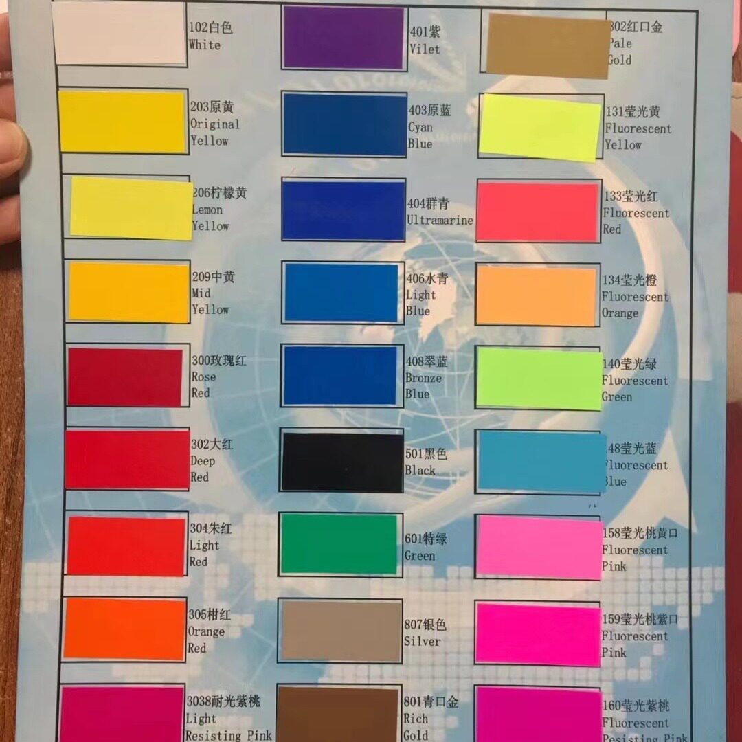 航彩自干型丝印移印夜光油墨