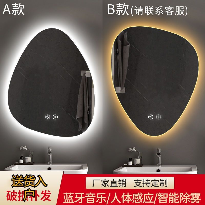 水滴形高清触控LED化妆镜