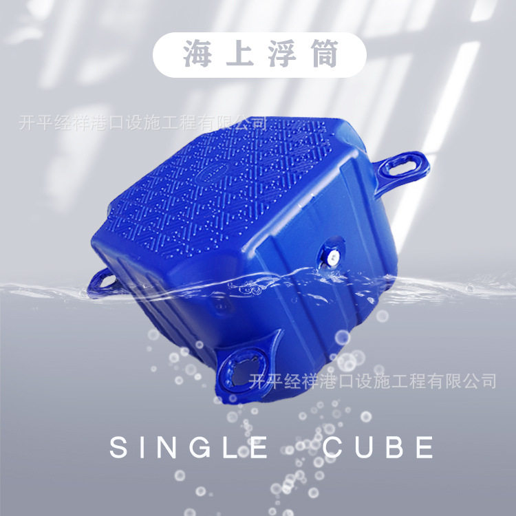 塑料浮筒海上河道码头漂浮平台