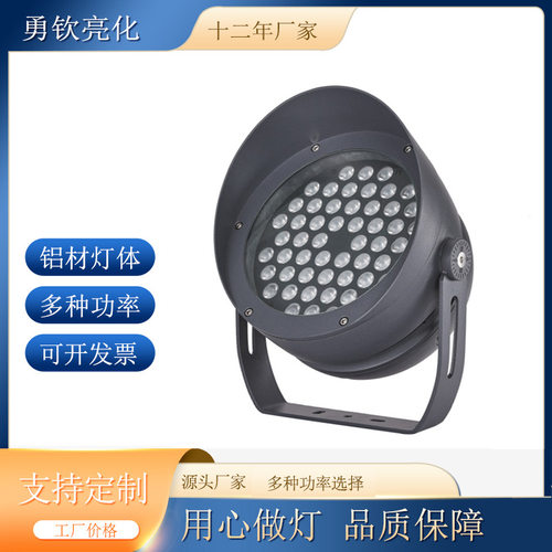户外圆形LED投光灯公园亮化