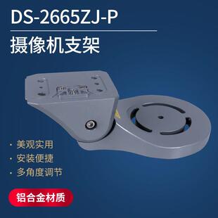 海康摄全局影机DSj2防665z837道路监控云台支架抱箍支架闭路铝合