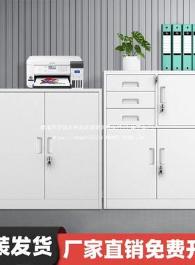 钢制铁锁皮柜分下办节矮柜室资料柜子公文件HUG柜车间带工具柜更