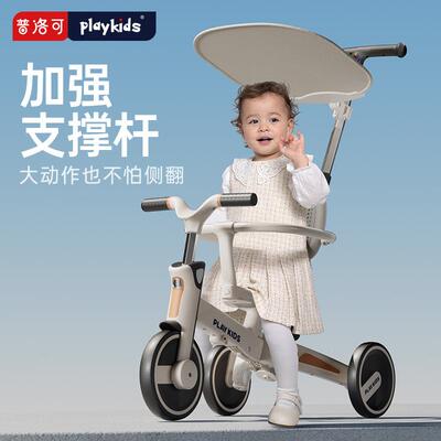 playkds普洛可S02-3神儿童三轮车1-6宝S02-3岁宝四合一可推可骑i