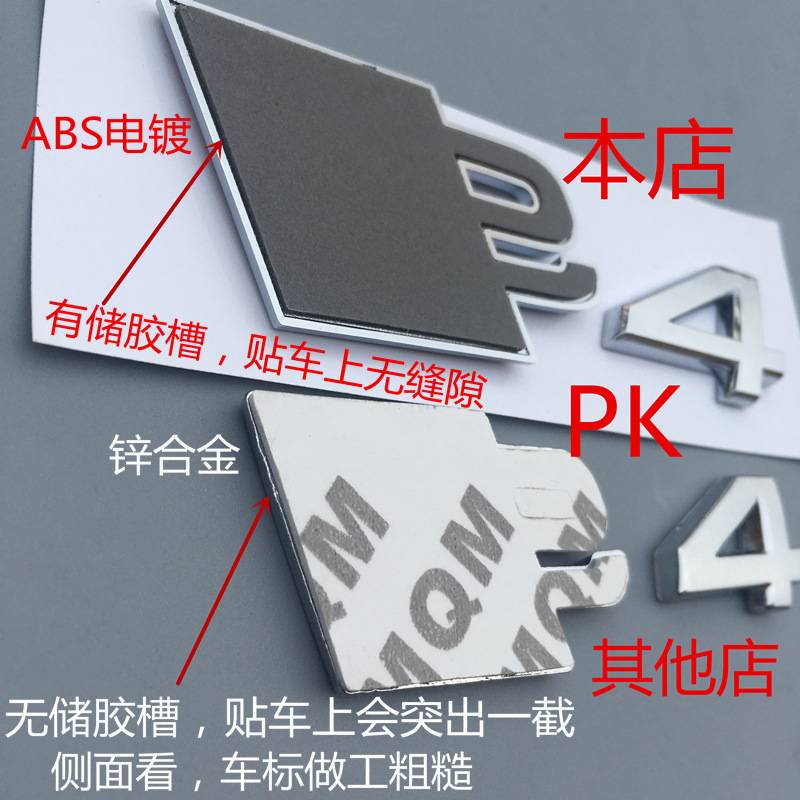 RS3 S4 S5 S6 S7车标A4L A7 A6 A3车贴改装亮黑色后尾标标志