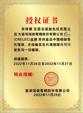 瑞昶H直销原装CRLE风C高压漩涡防腐爆真HB-6475空曝气泵B-647E5鼓