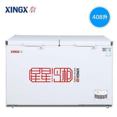 星星（XING4X）408升商用大容量卧式冷柜40冷8升柜BD/UKLC-0B8G