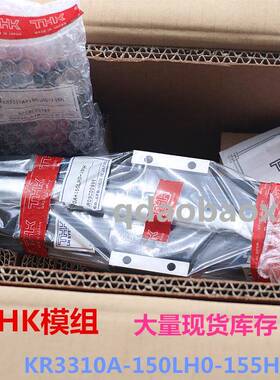 THK丝5B杠螺母螺母XDKBNK0802-3RRG0+125LC5YNK0802-3RRG012LC3+Y