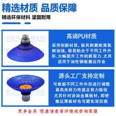 聚氨酯真吸盘防空滑SAXM40 100G无品牌 14机械手配件工