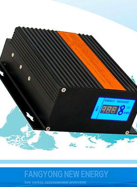 P风光互补路灯控制器12V244V监控系统通讯设8备风力MPVT升MEW压充