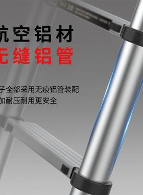 多功能铝合金家用加不锈钢折696叠人伸缩梯字厚梯降工程升梯子