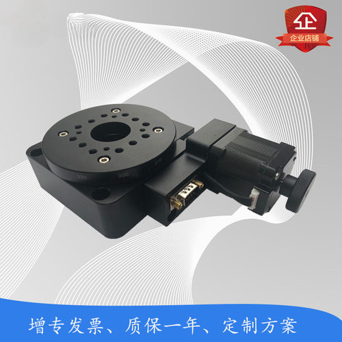 电控中空分度旋转台Y200/RA200