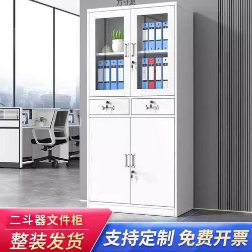 加厚办公室文柜件柜财务凭证柜会计钢IWJ料制带锁抽屉资铁档案皮