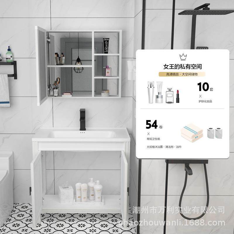 40吊浴室宽977柜组合太空铝卫型生间家用小户洗漱洗手陶瓷一柜体