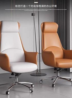 办公板椅久坐商升降仰BGY019-1会议室椅家可用书房直播老电脑椅职