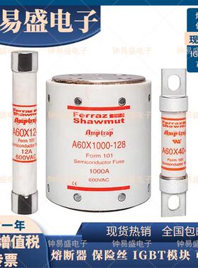 罗兰保险丝A60X700-128A60X880-4-MHZA60X00-4TAA60X800128熔0芯