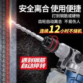 2新电款 电锤电镐两用锤多功能水冲击钻MMM6 28电工