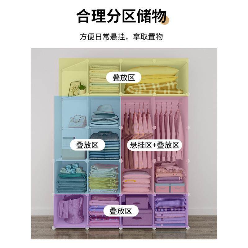 简衣柜家用卧室子组收纳柜出租房用布衣橱112塑料储物柜装结实耐