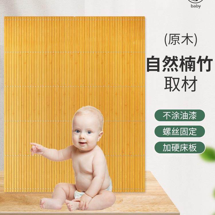 松木折护软腰排护脊椎硬床板实木叠594楠竹床垫片加硬骨架