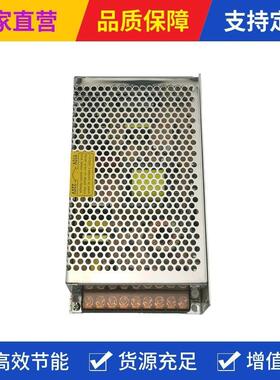 150W开关电源交流2BTF2V转011310V直流稳压电源替代变压器S-50-30